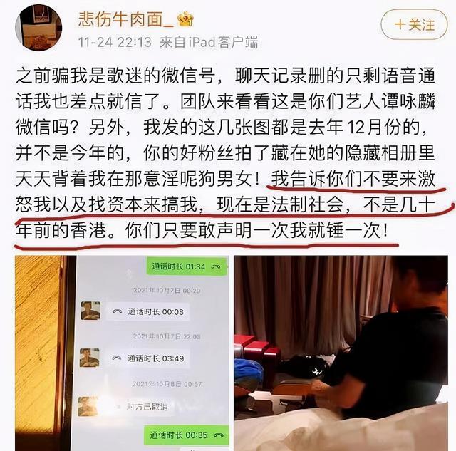 谭咏麟谭校长外号的由来，“老当益壮”简直佩服至极