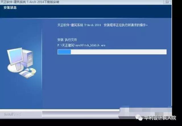 天正建筑过期了怎么办，<建筑、电气、暖通、给排水、结构>