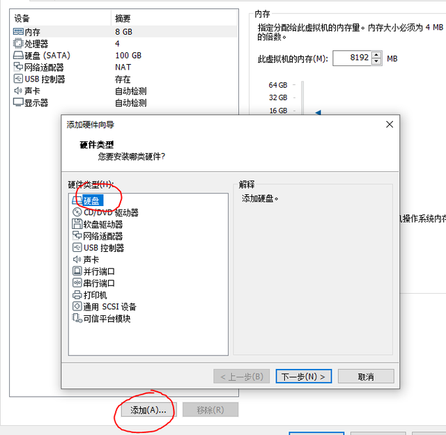 rar password unlocker怎么用，rarpasswordunlocker怎么用（可能是世界上最详细的VMware安装macOS教程）