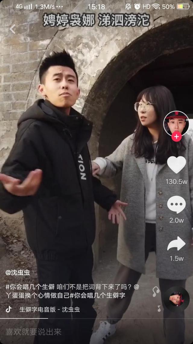 抖音配乐怎样截取其中一部分，抖音怎么截取音乐片段（抖音爆款音乐怎样进行创意改编）