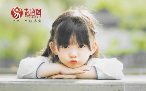 属水女孩名字大全，好听的五行属水女孩名字（50个五行属水的宝宝好名精选）