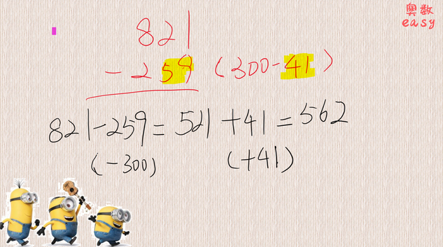 小学减法技巧借位，小学数学借位减法讲解（小学减法心算：从左到右）