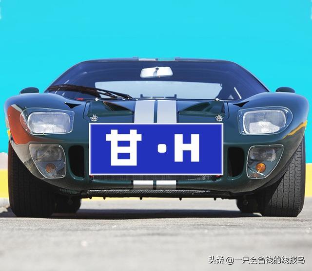 甘a是哪里的车牌号，甘a是哪里的车牌号简称（甘肃省汽车牌照英文字母排序）