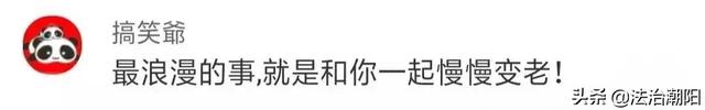 老一辈令人动容的爱情故事，8旬老夫妻爱情最美的样子