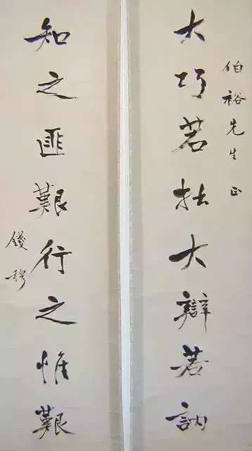文人书法学习推荐，书法文章推荐（书法中带着文气）
