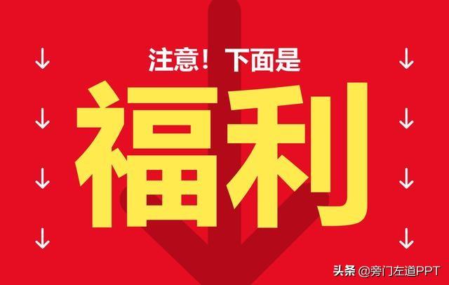 ppt字体要求，PPT中的字体字号使用规则（大神的PPT总比你的好看）