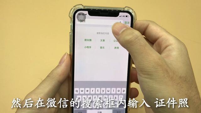 怎么把照片变成一寸照电子版，醒图怎么把照片变成一寸照电子版（教你用手机就能直接生成证件照）