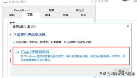 u盘怎么去掉保护，u盘写保护怎么去掉（几步去除U盘去保护程序。）
