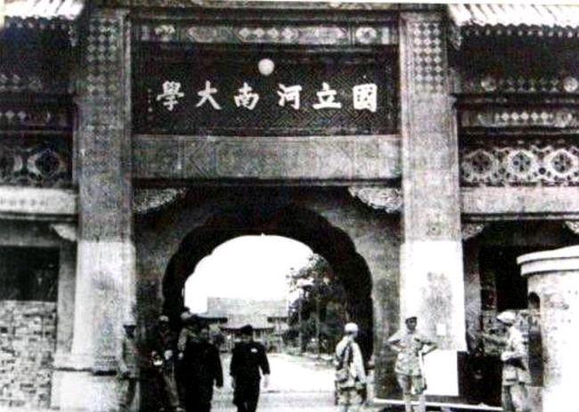 武汉江南专修学院（五大母校）