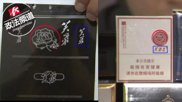 芙蓉王种类大全，中国香烟品种细烟（常德退休职工状告湖南中烟索赔150万）