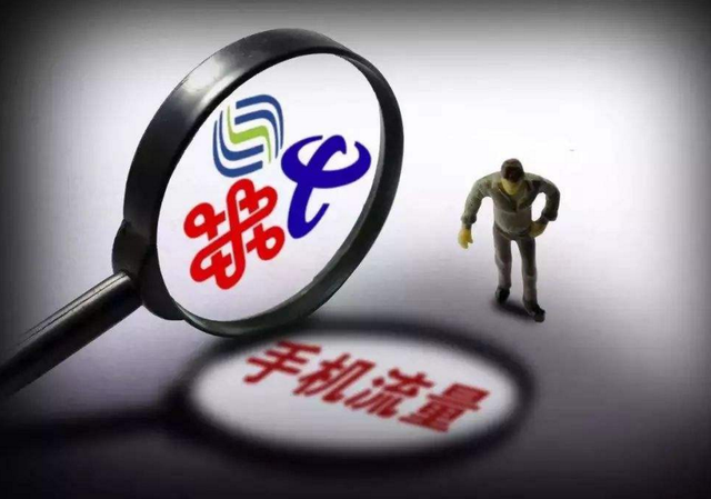 中国移动签到领流量红包方法，中国移动签到送流量（老用户每日可领1GB）