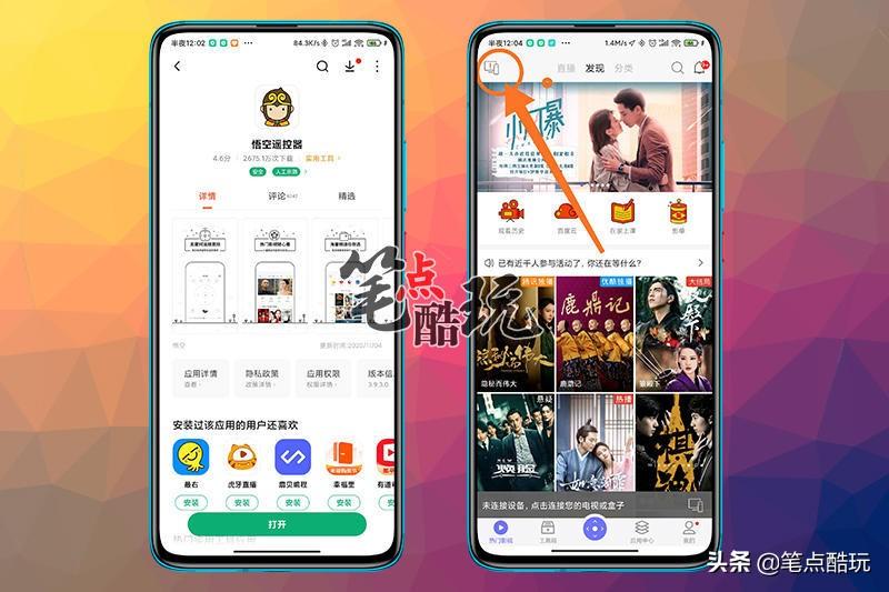 电视怎么下载软件(电视机下载投屏软件)