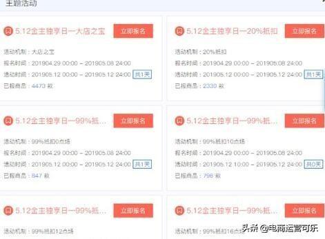 淘金币在哪里看，淘金币在哪里看自己的等级2021版（不知道你就亏大了）