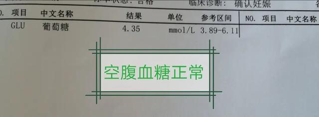孕妇控糖一周食谱大全，14天控糖饮食具体分享