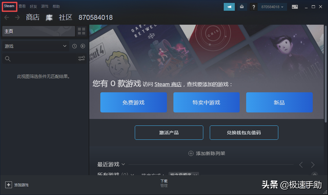 steam怎么共享游戏给好友，steam如何共享游戏给好友（Steam怎样将游戏共享给好友）