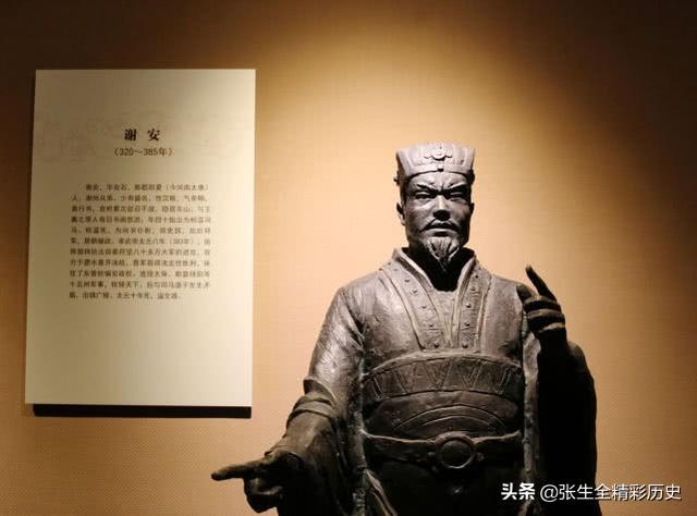 东山再起的典故，东山再起的典故50字（南山、西山、北山就不可以“再起”吗）