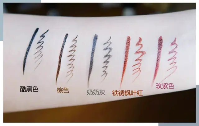 平价眼线笔测评，精致眼妆从眼线开始