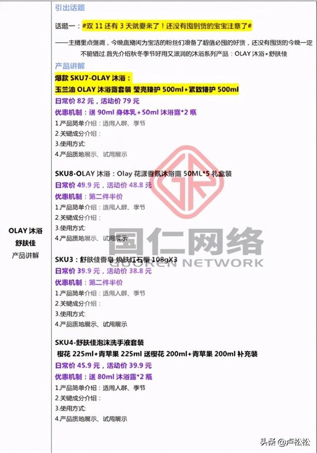 看点直播怎么直播带货，看点直播怎么直播带货赚钱？