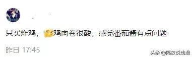 喷射战士是什么意思，喷射战士是什么意思日语（有人每天3个汉堡也没事）