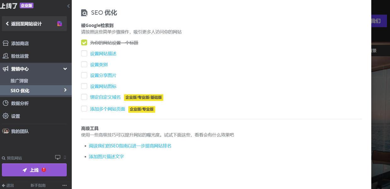 怎么开电商(怎样申请加入电商平台)