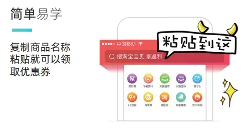 天猫优惠券怎么使用，天猫积分怎样兑换购物券（怎么查找并使用购物优惠券）