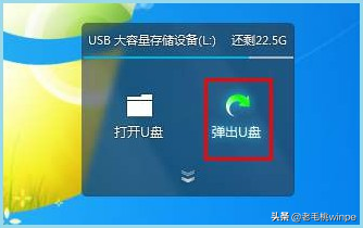无法识别的usb设备一直弹出，怎样解决电脑一直弹出USB设备无法识别的问题（“安全弹出”形同虚设）