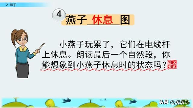我一生中的重要抉择生字词拼音，登时的拼音（登时的拼音与意思）