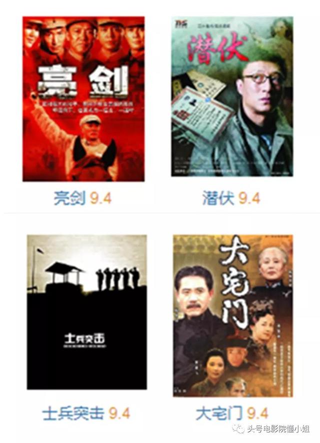 让子弹飞结局官方解读，姜文解读让子弹飞结局（9.4分《山海情》大结局催泪）