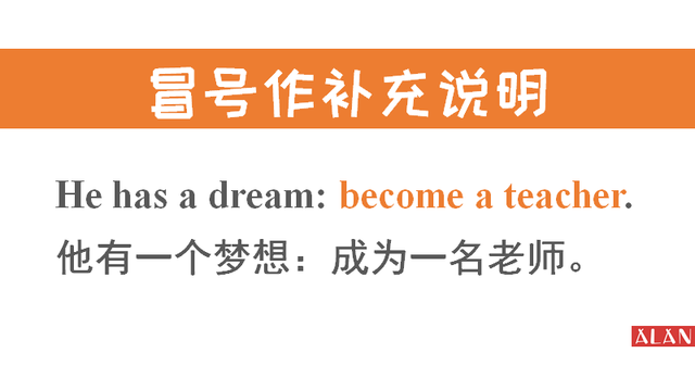 冒号表示什么意思，冒号表示什么（四级长难句解析）