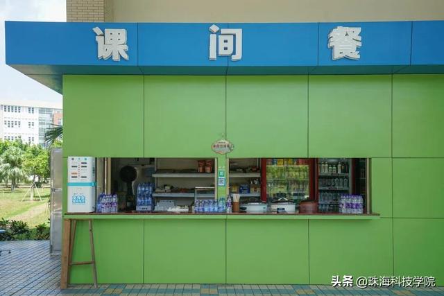 珠海科技学院地址在哪里几个校区,哪个城市哪个区(新生攻略丨学校有哪些快递点和ATM) 珠海科技学院地址在哪里几个校区,哪个城市哪个区(新生攻略丨学校有哪些快递点和ATM)