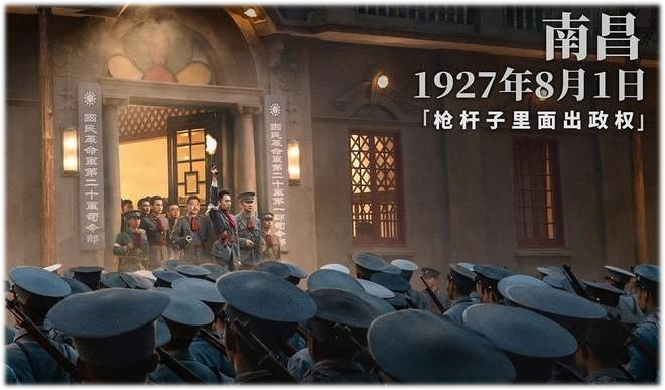 八一纪念馆()