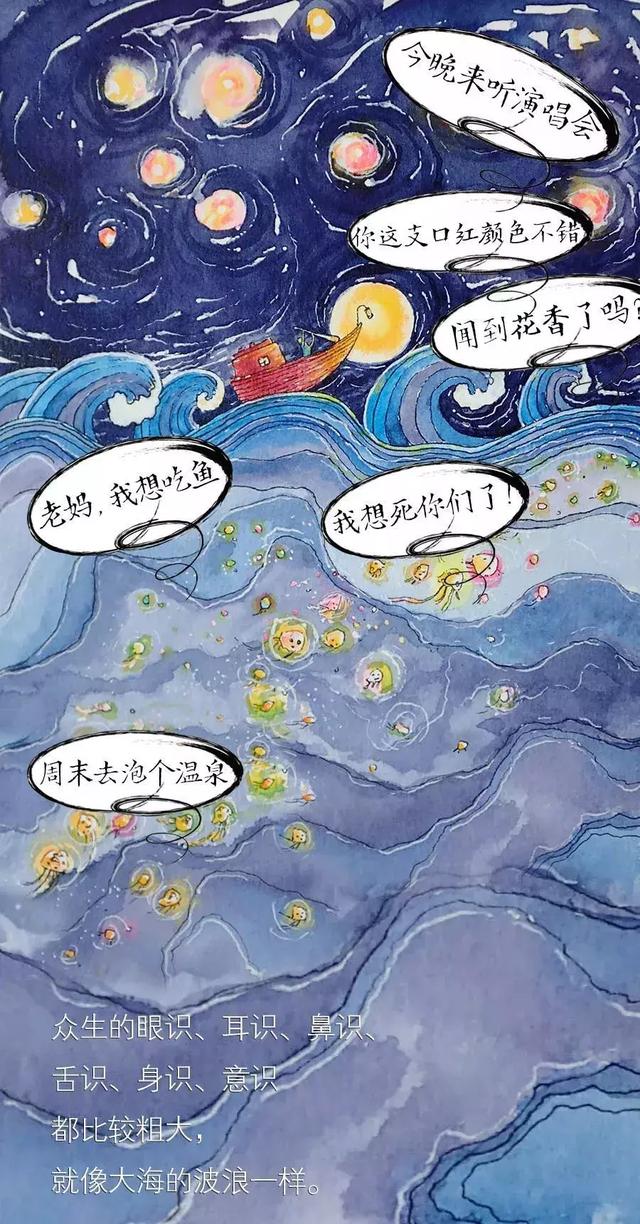 妙湛总持不动尊是什么意思，妙沾总持不动尊（问禅：业力是个什么鬼）