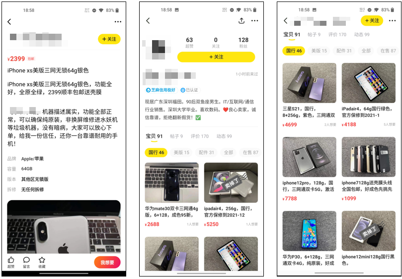 闲鱼怎么联系卖家(闲鱼卖家不上线咋整)