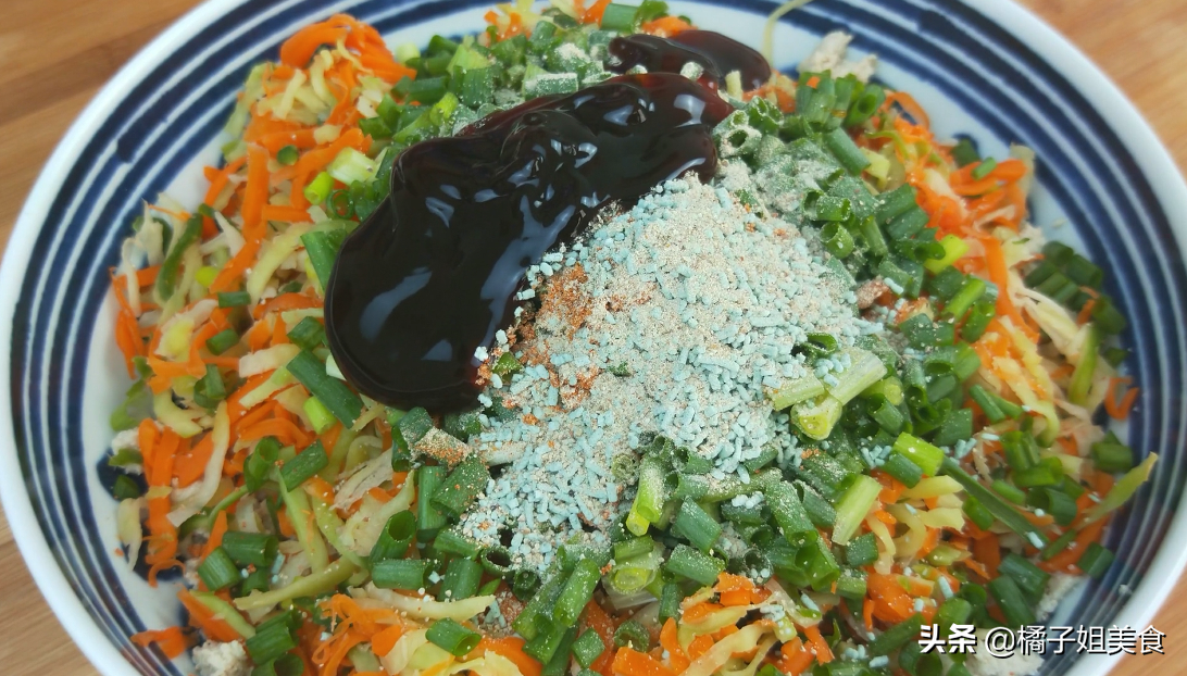 圖片[4]-【菜饃】做法步驟圖 外皮柔軟 餡料豐富 適合當早餐-起舞食譜網