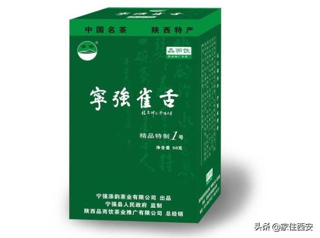 汉水银梭的功效与作用，汉水银梭价格（你不知道的陕西十大名茶）