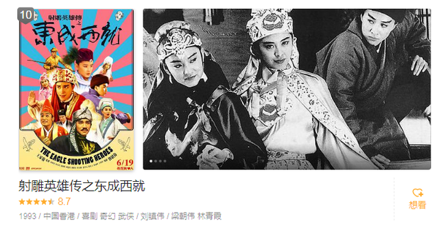 全球十大必看喜剧电影有哪些 世界好看的搞笑电影排名前十，全球十大必看喜剧电影有哪些（十大高分经典喜剧）