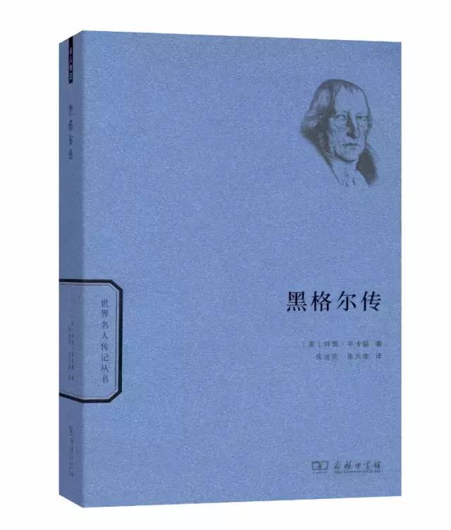 名人传记有哪些，一生必读名人传记（精选30本名人传记）
