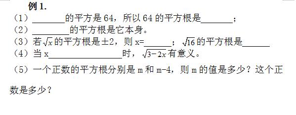 什么是实数，什么是实数集（《实数》中包含的数学概念及例题强化训练）