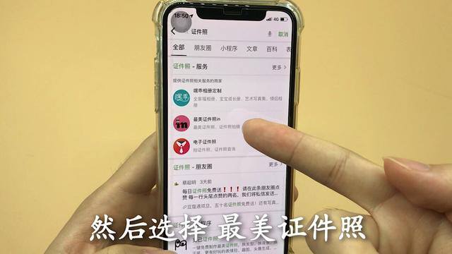 怎么把照片变成一寸照电子版，醒图怎么把照片变成一寸照电子版（教你用手机就能直接生成证件照）