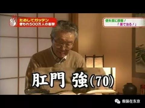 单字id繁体日文，单字微信名字繁体（日文名起名思路、日本新生儿热门名字排名、搞笑日文名大集合）