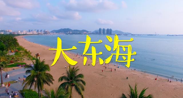 三亚的海是什么海，去三亚看海哪个地方好（来三亚看看“四大海湾”的不同之美）