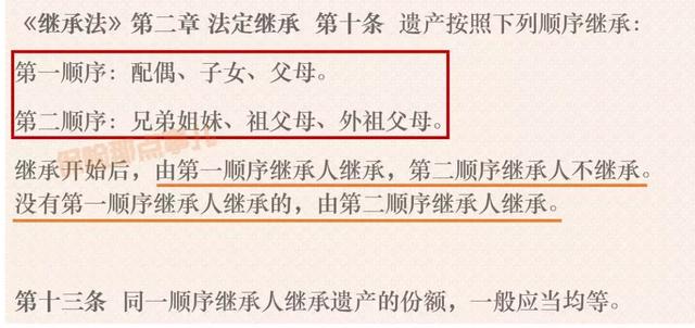 holder是什么意思，beholder是什么意思（保单及其保险金，究竟归谁）