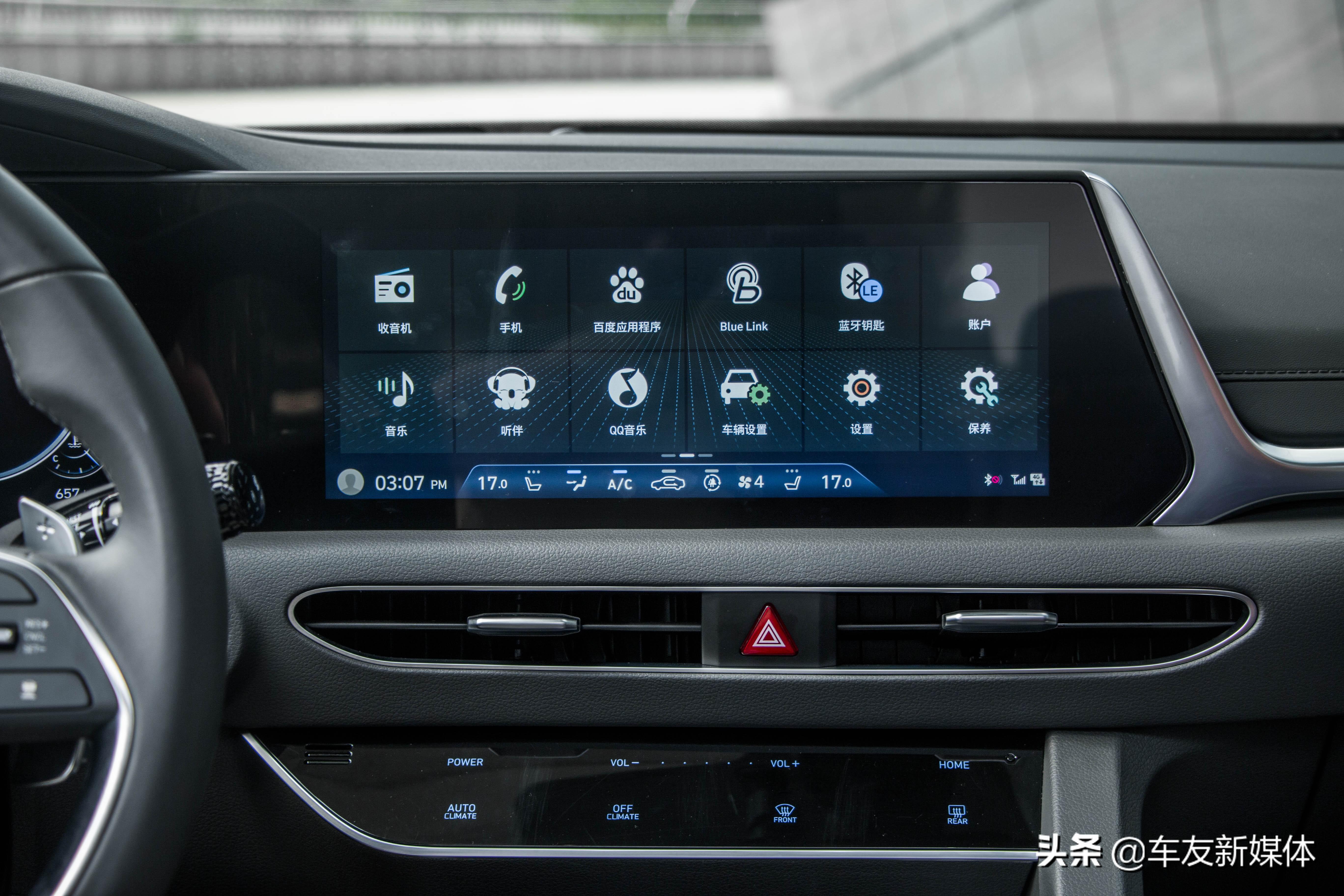北京现代索纳塔第八代，北京现代索纳塔8代新款多少钱（深度试驾北京现代第十代索纳塔）