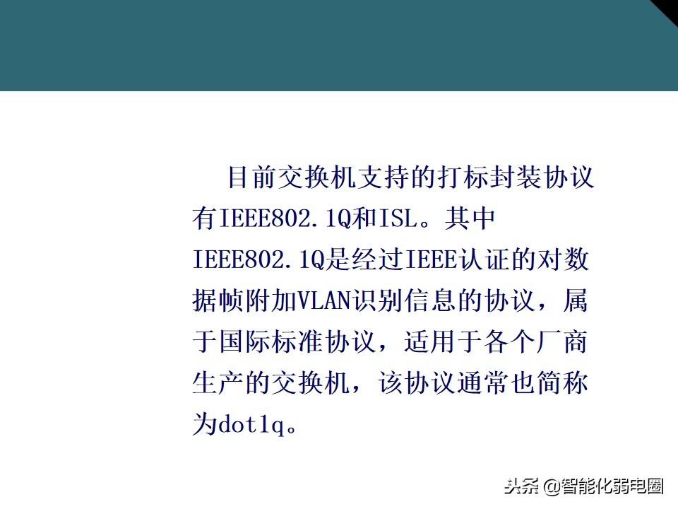 家庭交换机的作用与功能（讲解交换机的正确连接方法）