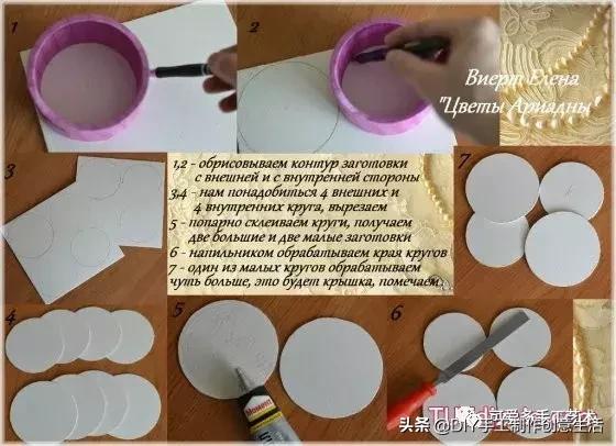 手工小魔盒制作方法，手工小魔盒制作方法步骤（丝带剪一段对折拼一拼）