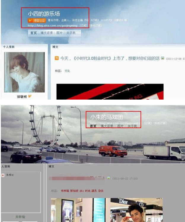 郭敬明朱梓骁发生了什么事，朱梓骁是因为什么被雪藏了（因郭敬明人气暴跌无戏拍）