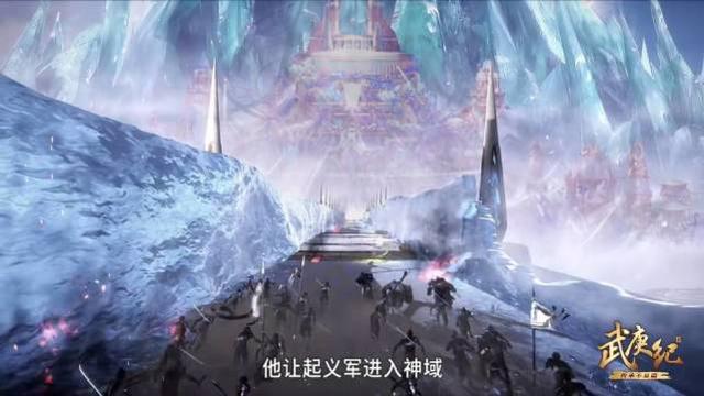 《武庚纪》大结局是什么，武庚纪 结局（逆天而行终将逆天）