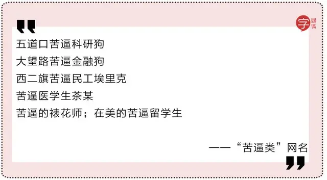 游戏昵称骚而不俗的，骚而不俗的游戏昵称有哪些（都死于“如何起个骚网名”）