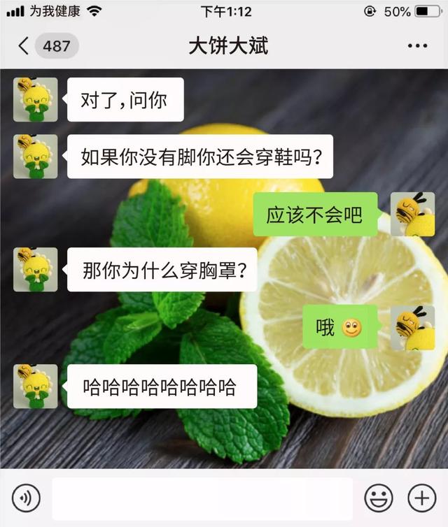 情侣套路话一问一答，情侣套路一问一答大全（“逗逼情侣”的日常聊天）