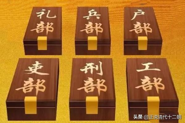 中堂相当于现在什么官，中堂是什么官（清朝时期的“中堂”、“中丞”都是什么官职）